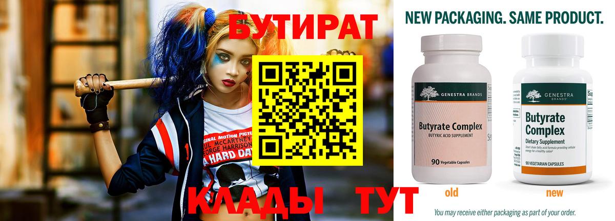 COCAIN  ЭКСТАЗИ  Вейп ТГК  Меф МЯУ МЯУ кристаллы  Минеральные Воды  ГАШ  МАРИХУАНА  Канабис  Вход с VPN 