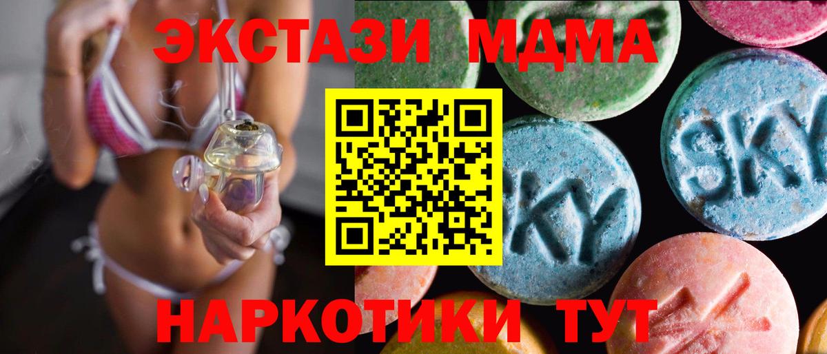 Ecstasy louis Vuitton  Вход с VPN  Ecstasy VHQ  Ecstasy  Минеральные Воды 