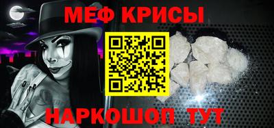 метамфетамин Волжский