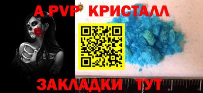 соль ск Будённовск