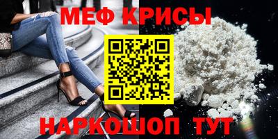 молекула духа Волгодонск