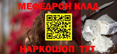 молекула духа Волгодонск