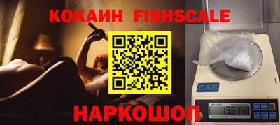 соль ск Будённовск