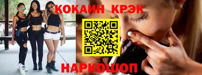 кокаин колумбия Бугуруслан
