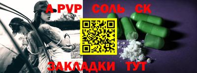 индика Волжск