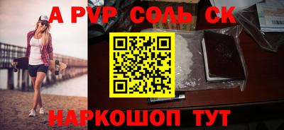 кокаин колумбия Бугуруслан