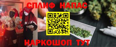соль ск Будённовск