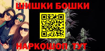 молекула духа Волгодонск