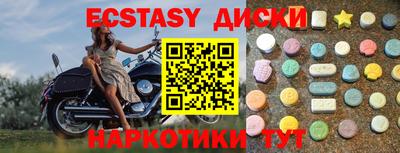 индика Волжск