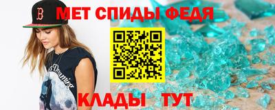 соль ск Будённовск