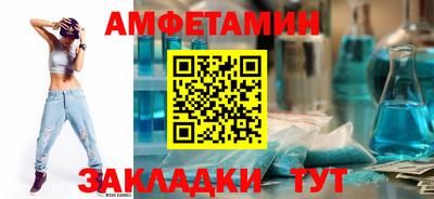 соль ск Будённовск