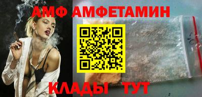 соль ск Будённовск