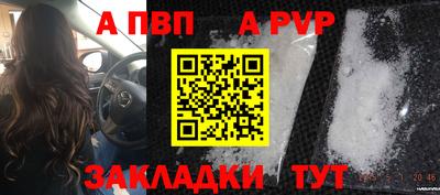 соль ск Будённовск