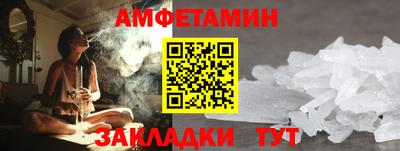 метамфетамин Волжский