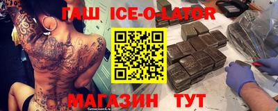 молекула духа Волгодонск