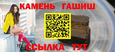 соль ск Будённовск