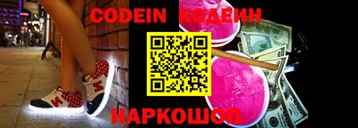 метамфетамин Волжский