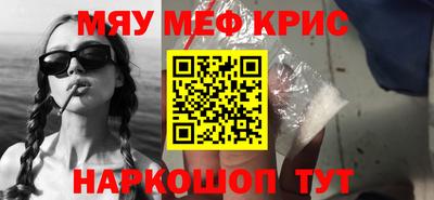 соль ск Будённовск