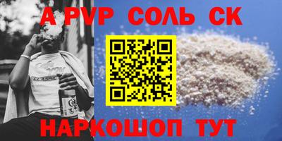 метамфетамин Волжский