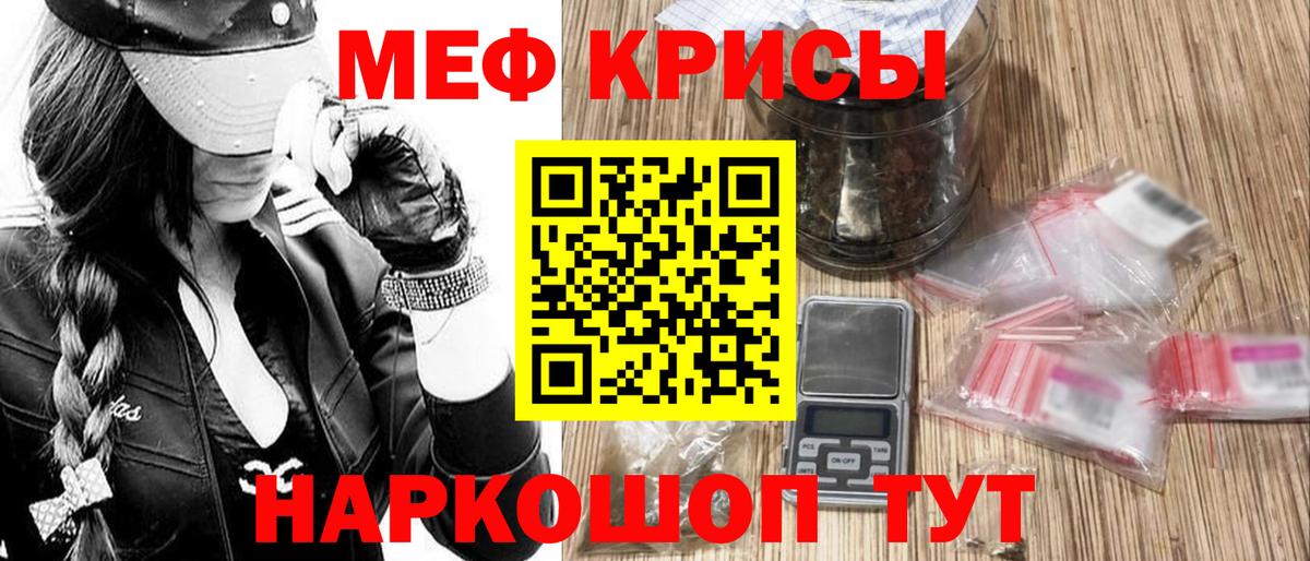 МЕФ  Минеральные Воды