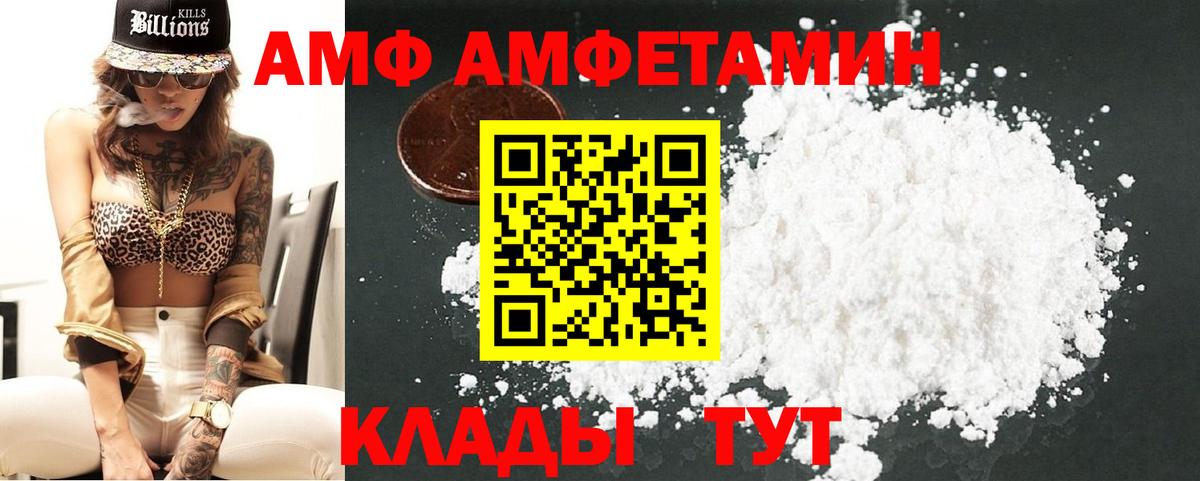 Метамфетамин витя Минеральные Воды