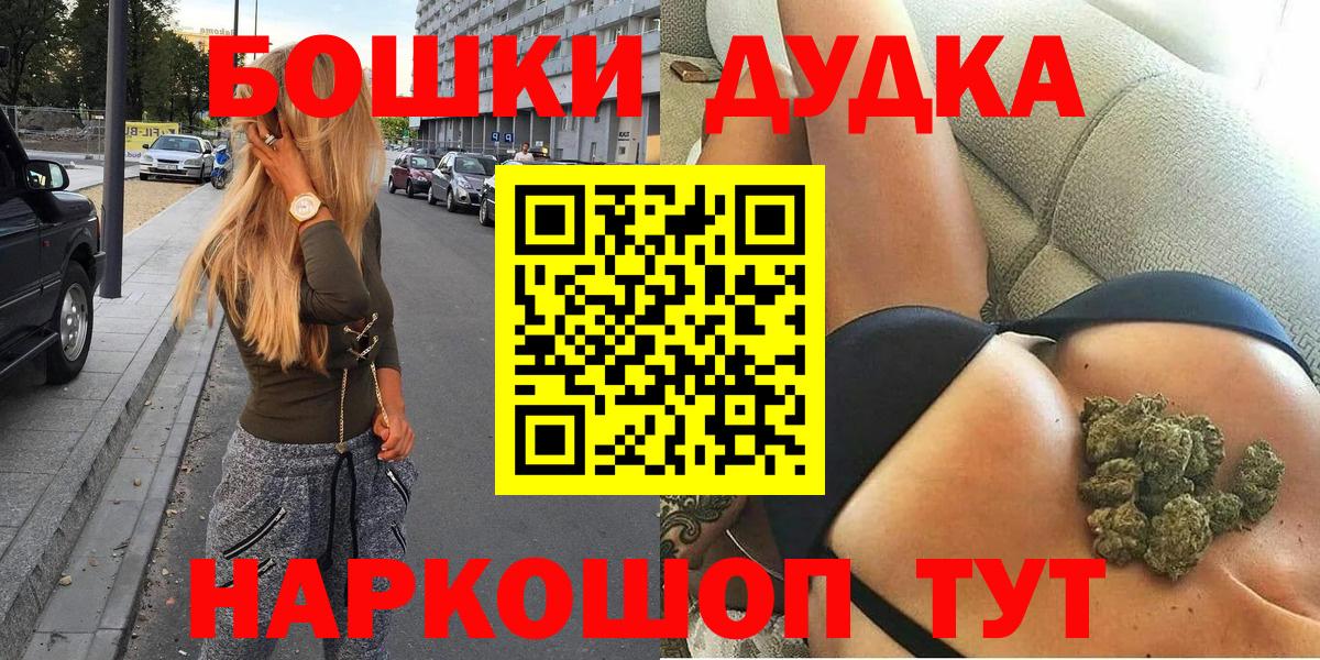 Минеральные Воды  МАРИХУАНА сатива  Марихуана индика  Вход с VPN  Каннабис VHQ 